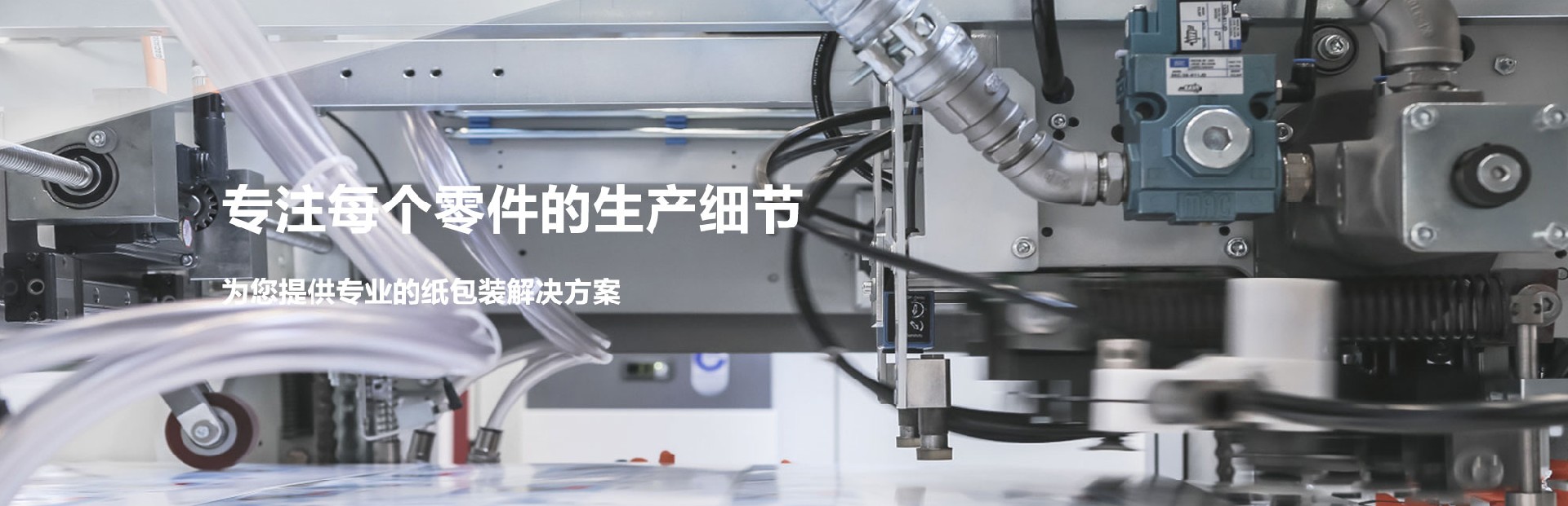 盧科斯機(jī)械